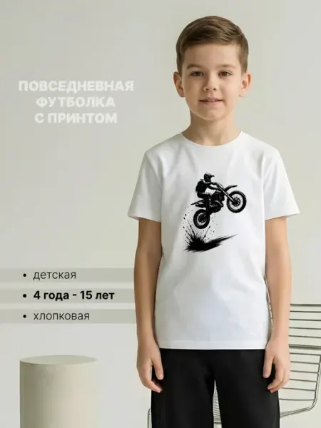 Univeles Спортивная футболка для мальчика легкая из хлопка