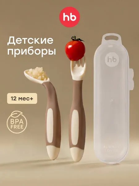 Happy Baby Ложки детские для кормления набор, 2 шт