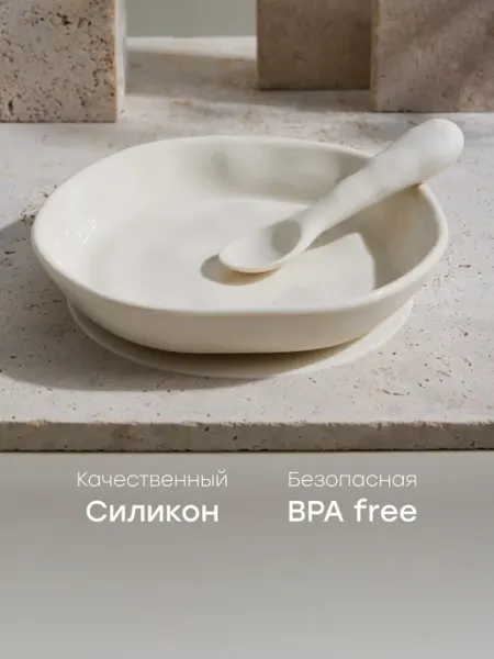 Happy Baby Набор детской посуды для кормления