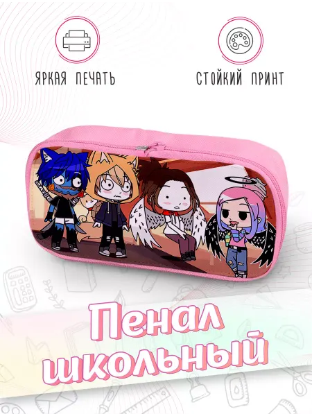 Каждому Своё Bloggers Пенал Roblox с персонажами игровой стиль школьные