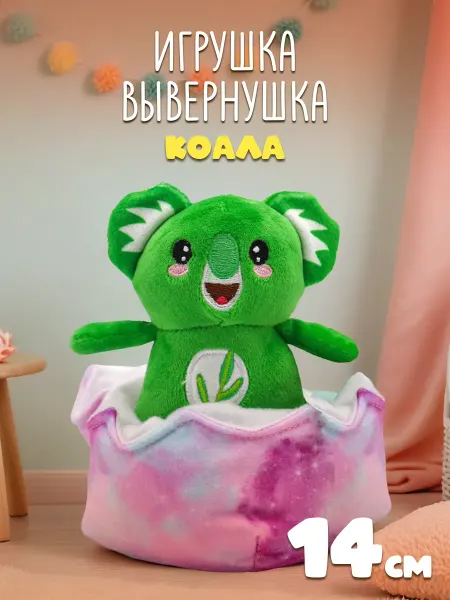 Funky Toys Мягкая плюшевая игрушка зеленая коала