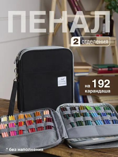 Julywood Пенал школьный большой для художника