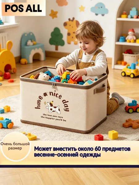 Tatti Коробка для хранения складная маленькая с крышкой стеллажная