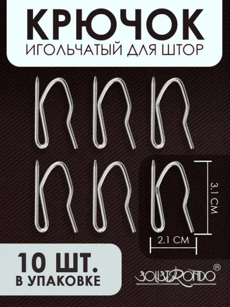 Solistrondo Игольчатый крючок 31 мм, 10 штук