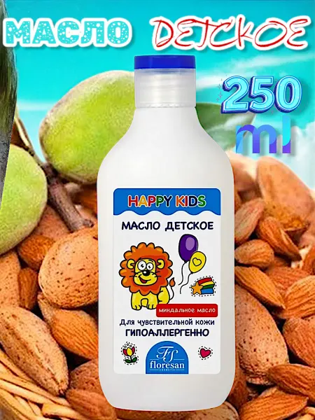 Масло детское массажное миндальное 250 мл 1 шт