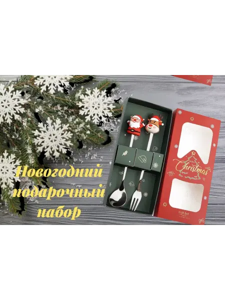 Подарочный набор столовых приборов детский