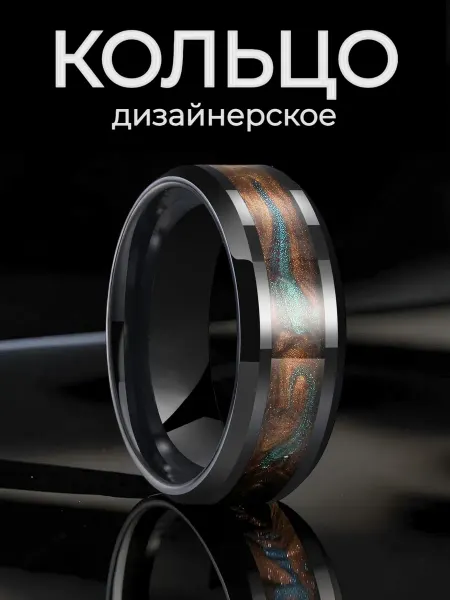 STEEL SOLDIER Кольцо с рисунком дизайнерское минимализм бижутерия