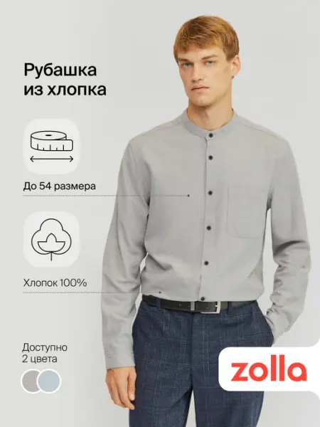 Zolla Мужская фланелевая рубашка из хлопка