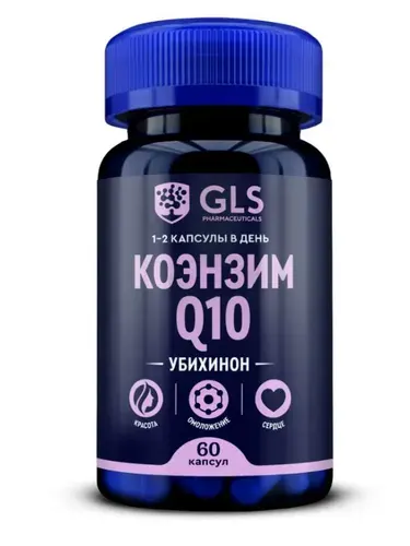 БАД к пище "Коэнзим Q10 GLS" капсулы по 310 мг, 60 шт