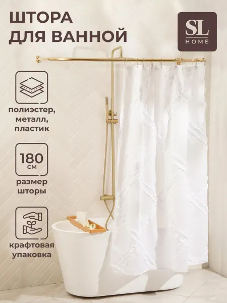 Sima-Land Home Штора для ванной «Ла Каса», с люверсами, 180×180 см, полиэст
