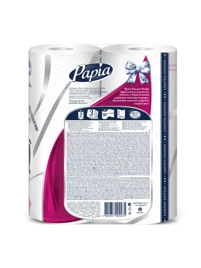 PAPIA Бумажные полотенца трехслойные, белые, 2 рулона