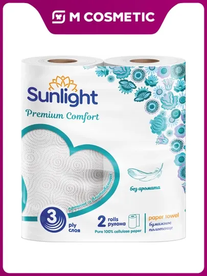 SUNLIGHT Бумажные полотенца двухслойные без запаха, 2 рулона