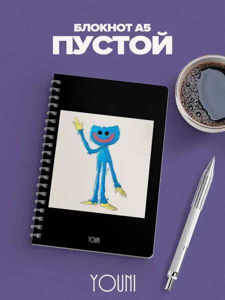 YOUni Блокнот хаги ваги без линовки белые листы