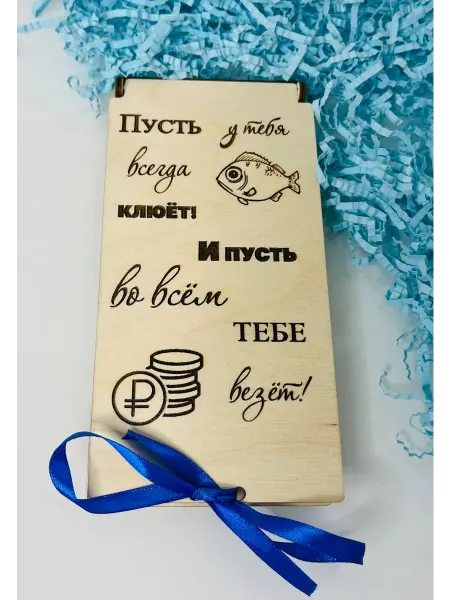 Аmazing Сraft Оригинальный деревянный конверт для денег