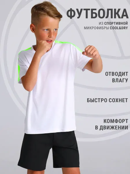 Апрель Футболка спортивная для мальчика на физкультуру