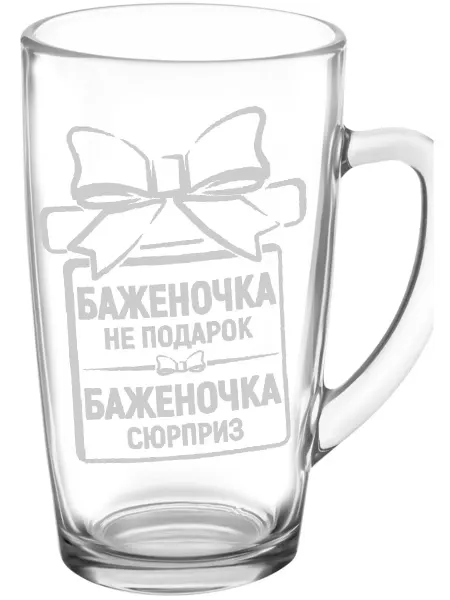 Grand cadeaux Кружка Баженочка не подарок, Баженочка сюрприз - 420 мл