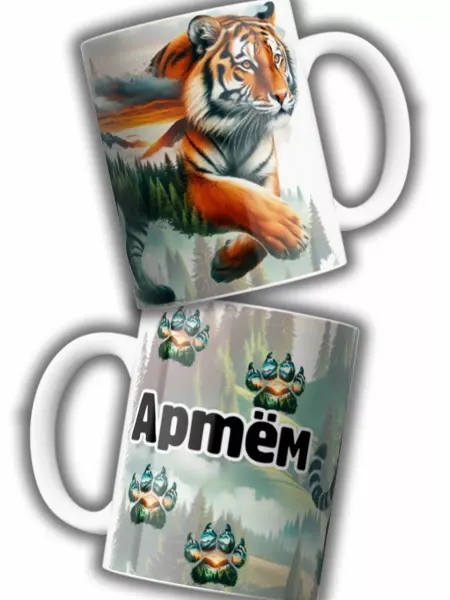 Хитрый Кот кружка с тигром, именная Артём