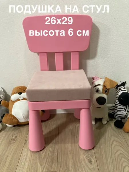 Подушка на стул 26х29 велюр бежевый