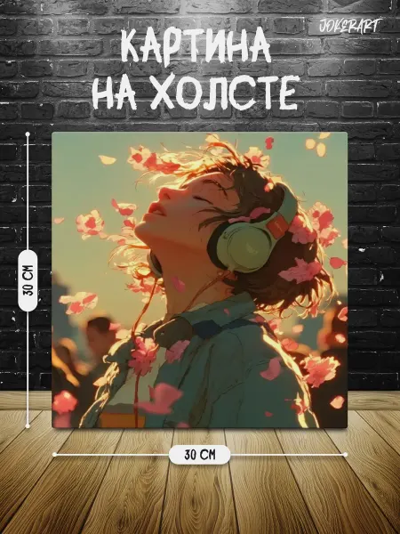 Joker Mobile Картина на холсте 30 на 30 с аниме