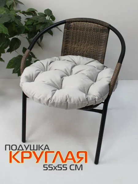 МАТЕX Подушка на стул большая МАТЕХ ARIA LOUNGE 55х55 см