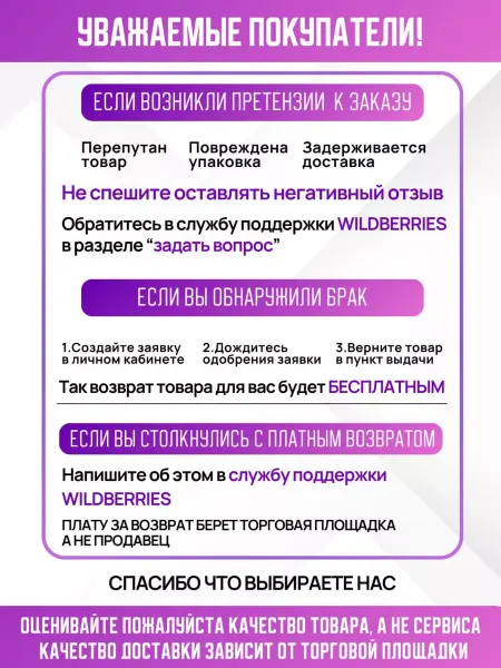 Слава 313 Бигуди липучки для волос 6 шт