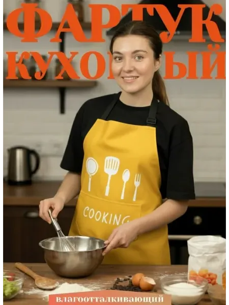 Bawar фартук кухонный женский темно-зеленый с махровыми вставками