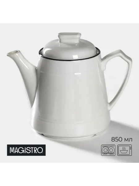 Заварочный чайник Magistro «Морской бриз» 850 мл фарфор