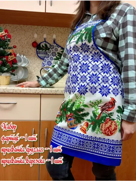 Текстильная коллекция Фартук женский для кухни с прихватками