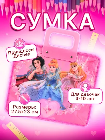 Детский портфель-сумка для школы и детского сада, 3–14 лет, с мультяшным дизайном