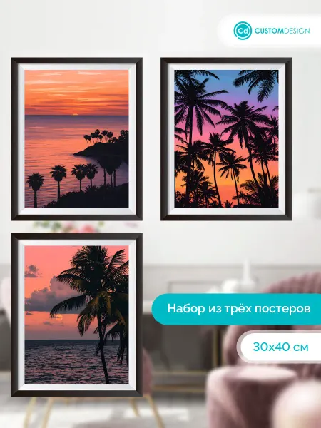 CustomDesign Комплект постеров без рамы Пальмы 3 штуки
