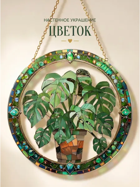 NeboDeco Декоративное панно Цветок декор на стену