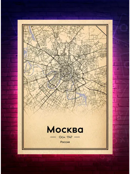 О-Хочу! Постер "Москва - Россия" схематическая карта рус