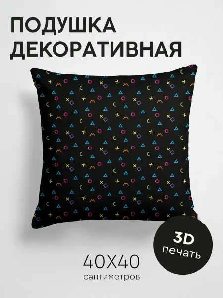 365home Подушка декоративная, 40x40см Текстуры фон абстрактный