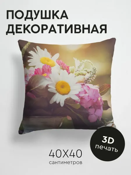 365home Подушка декоративная, 40x40см Цветы букет лепестки