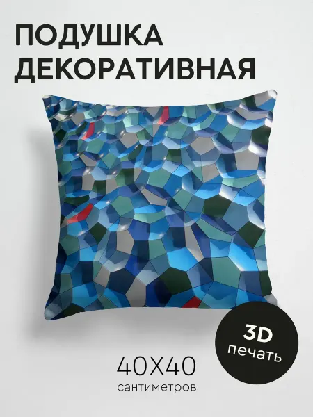 365home Подушка декоративная, 40x40см Текстуры стена грани