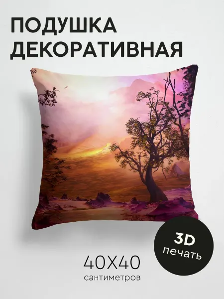 365home Подушка декоративная, 40x40см Арт дерево пейзаж