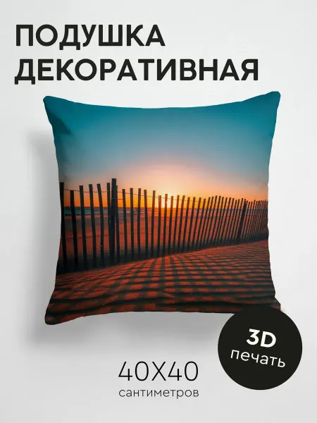 365home Подушка декоративная, 40x40см Природа забор тени