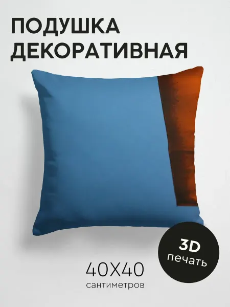 365home Подушка декоративная, 40x40см Темные лампочки свет