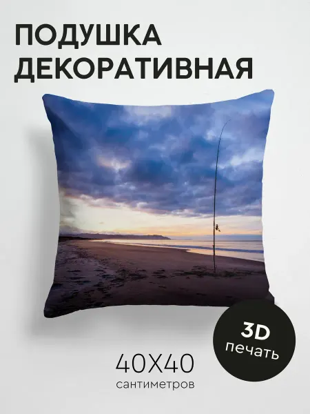 365home Подушка декоративная, 40x40см Природа пляж море