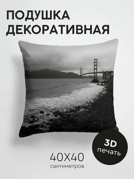 365home Подушка декоративная, 40x40см Природа побережье море