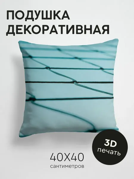 365home Подушка декоративная, 40x40см Разное сетка размытость