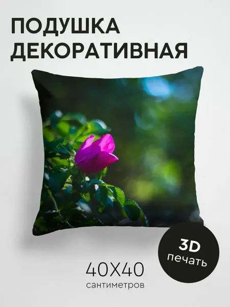 365home Подушка декоративная, 40x40см Цветы растение цветок