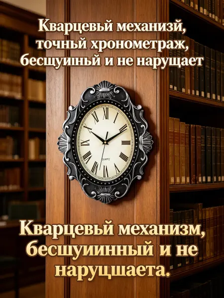 ALISEN Настенные часы кварцевые бесшумные для дома