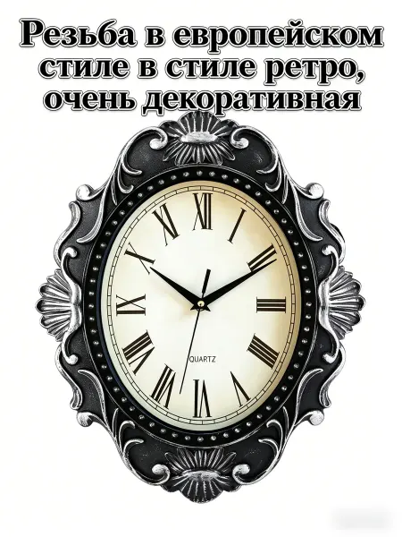 ALISEN Кварцевые часы с римскими цифрами, бесшумные