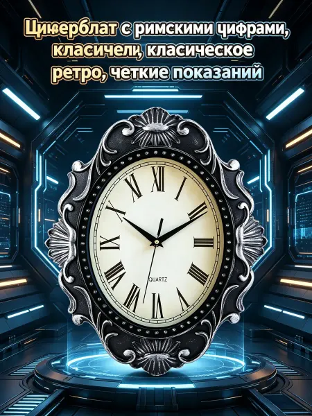 ALISEN Настенные часы в винтажном стиле, овальные