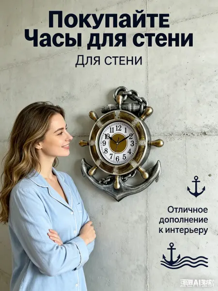 Apeyron Electrics Удобные часы с хорошо читаемыми цифрами