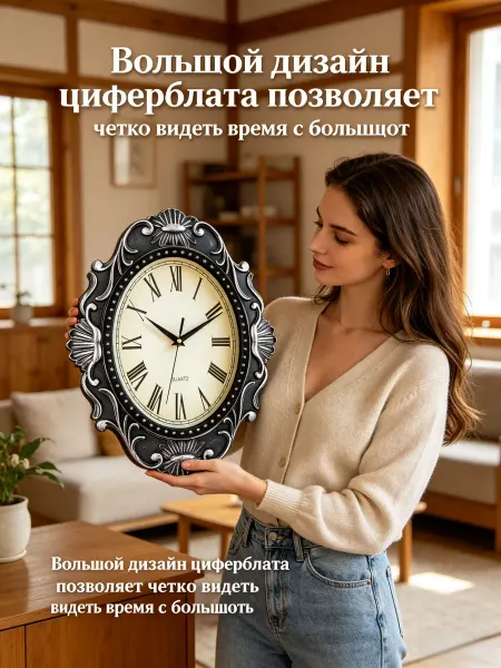 ChronoVibe Часы настенные большие бесшумные декор для кухни дома