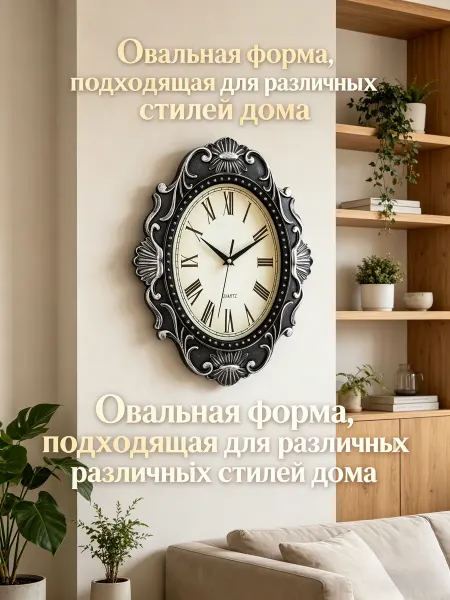 ChronoVibe Часы настенные бесшумные