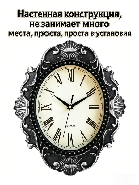 ChronoVibe Настенные часы с высокоточным кварцевым механизмом