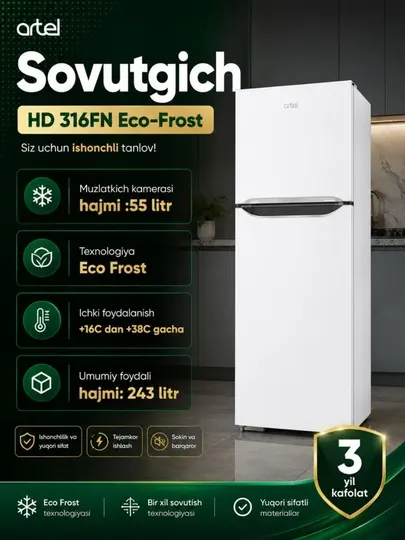 Холодильник Artel HD 316FN Eco-Frost, 243 л